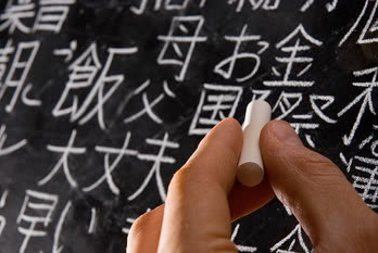 IN-Company Training Zakelijk Japans